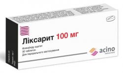Ликсарит таблетки 100 мг №30