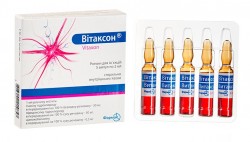 Витаксон раствор в ампулах по 2 мл, 5 шт.