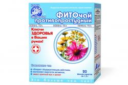 Фиточай противопростудный N14 1.5 г N20 "Ключи Здоровья" 