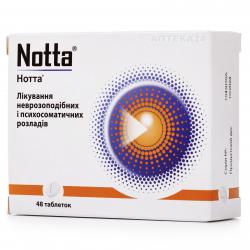 Нотта таблетки успокоительные №48