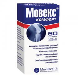 Мовекс Комфорт таблетки N60 Спец.