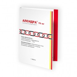 Алендра таблетки по 70 мг, 4 шт.