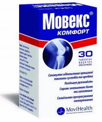 Мовекс Комфорт таблетки №30