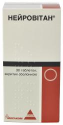 Нейровитан таблетки N30