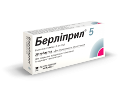 Берлиприл 5 таблетки №30