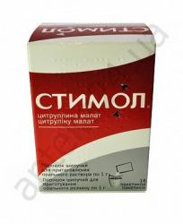 Стимол 1 г  N18 порошок