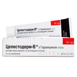 Мазь Целестодерм В с гарамицином, 30 г