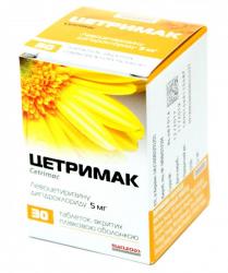 Цетримак 5мг №30 таблетки