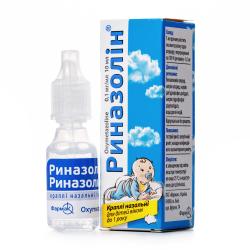 Риназолин капли 0.01% 10 мл