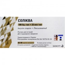 Соликва 100 Од/мл+33 мкг/мл 3 мл N3 раствор для инъекций