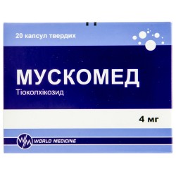 Мускомед капсулы твердые по 4 мг, 20 шт.