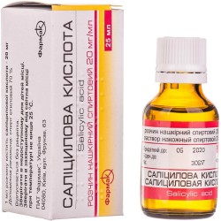 Салициловая кислота раствор накожный 2%, 25 мл