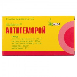 Биофитон Антигеморой капсулы для профилактики геморроя и трещин, 10 шт.