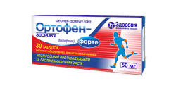 Ортофен-Здоровье Форте таблетки по 50 мг, 30 шт.