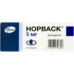 Норваск таблетки по 5 мг, 30 шт.