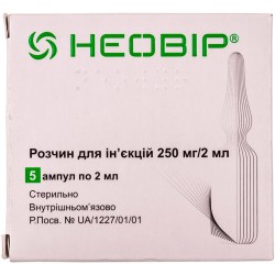 Неовир раствор для инъекций по 2 мл в ампуле, 250 мг/2 мл, 5 шт.