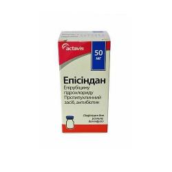 Эписиндан 50 мг №1 лиофилизат