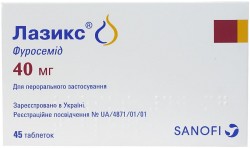 Лазикс таблетки по 40 мг, 45 шт.