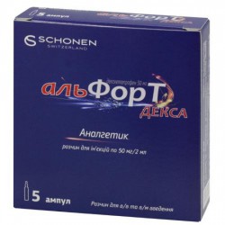 Альфорт Декса раствор для инъекций, 50мг/2мл, по 2 мл в ампулах, 5 шт.