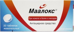 Маалокс таблетки жевательные по 400 мг, 20 шт.