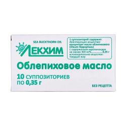 Суппозитории с облепиховым маслoм 0.35 г №10