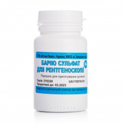 Бария сульфат порошок для рентгеноскопии, 80 г