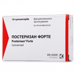 Постеризан Форте суппозитории ректальные, 10 шт.