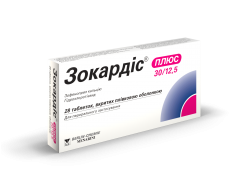 Зокардис Плюс 30/12.5 мг №28 таблетки
