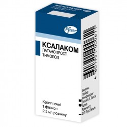 Ксалаком капли для глаз, 2,5 мл