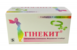 Гинекит таблетки, 20 шт. - Синмедик