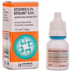 Беталмик капли глазные, раствор 0,5%, 10 мл