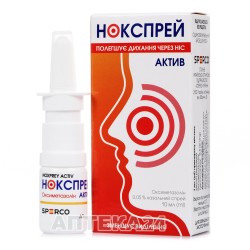 Нокспрей Актив спрей назальный 0.5 мг/мл 10 мл 