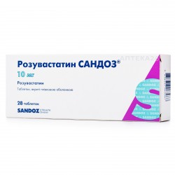Розувастатин Сандоз таблетки 10 мг N28 