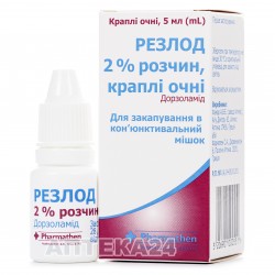 Резлод капли глазные 2%, 5 мл