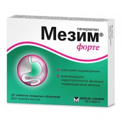 Мезим форте таблетки, 20 шт.