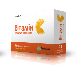 Витамин С таблетки жевательные со вкусом апельсина по 500 мг, 24 шт.
