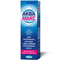 Аквамакс спрей назальный 0.65% 100 мл