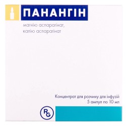 Панангин концентрат для раствора для инфузий, по 10 мл в ампулах, 5 шт.