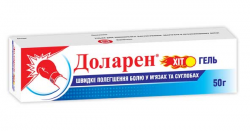 Доларен гель, 50 г