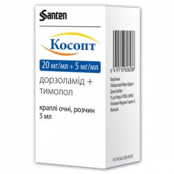 Косопт 5 мл глазные капли