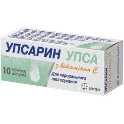 Упсарин Упса с витамином C таблетки, 10 шт.