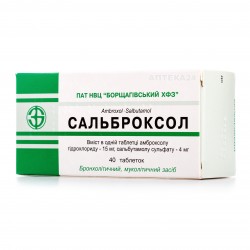 Сальброксол таблетки, 40 шт.