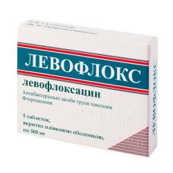 Левофлокс 500 мг №5 таблетки