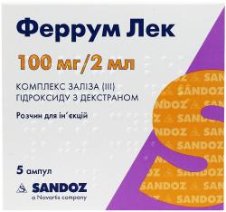 Феррум Лек раствор для инъекций 2 мл №5 