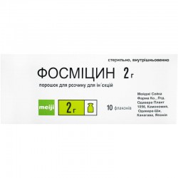 Фосмицин порошок в флаконе по 2 г, 10 шт.