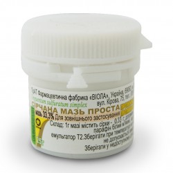 Серная мазь простая в контейнере 33,3%, 25 г - ПрАТ ФФ Віола