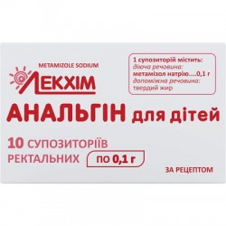 Анальгин для детей свечи ректальные по 0,1 г, 10 шт. - Лекхим