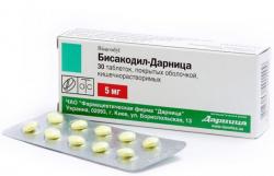 Бисакодил 5 мг N30 таблетки