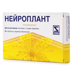 Нейроплант таблетки, 20 шт.