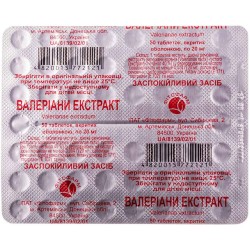Валерианы экстракт таблетки по 20 мг, 50 шт. - Фитофарм